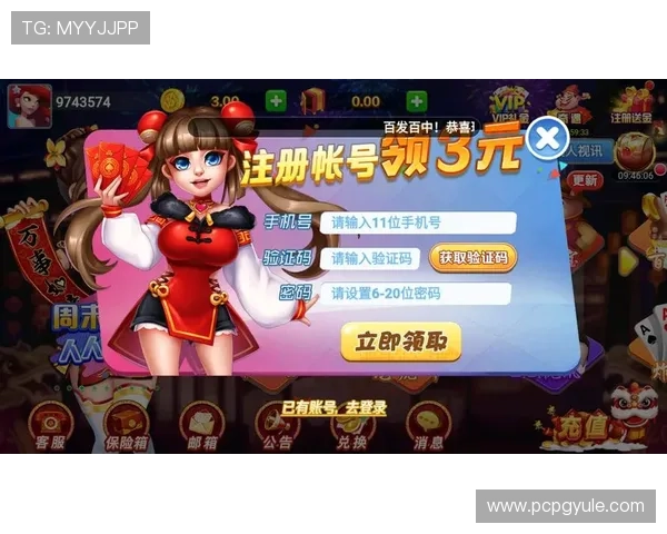 如何在PG娱乐官方网站上进行高效充值和提现操作，确保资金安全与快速到账体验