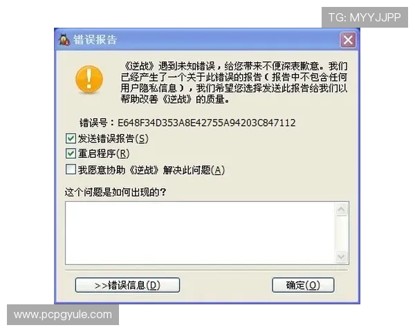 掌握PG游戏平台开户技巧,轻松应对注册过程中遇到的问题 掌握PG游戏平台开户技巧,轻松应对注册过程中遇到的问题