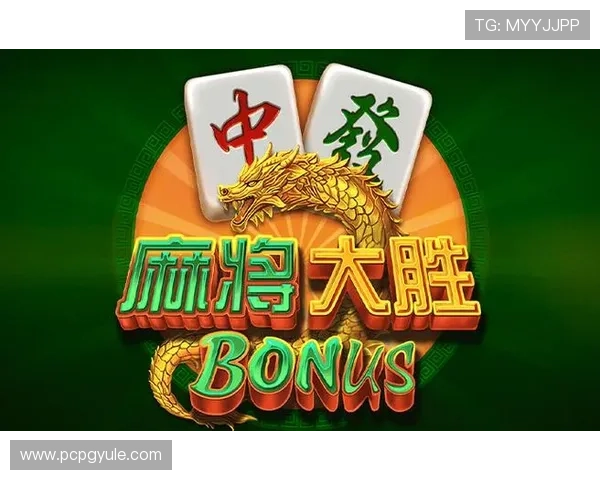 访问PG娱乐官网地址官方平台，享受丰富游戏体验