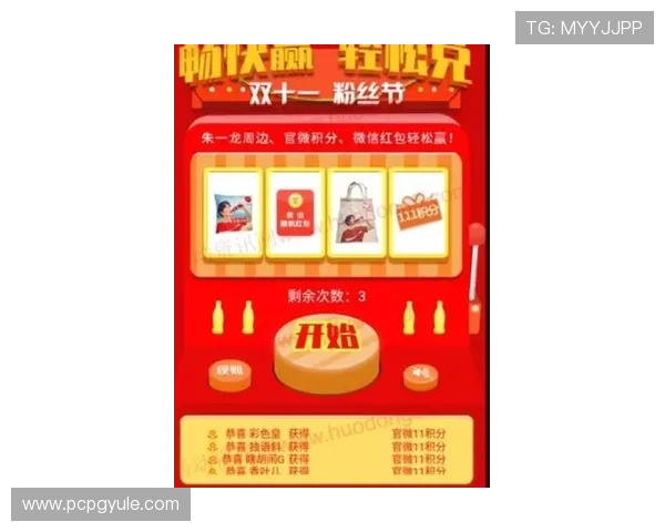 ag8国际亚游登陆最新优惠活动不断,助您轻松赢取丰厚奖励 ag8国际亚游登陆最新优惠活动不断,助您轻松赢取丰厚奖励