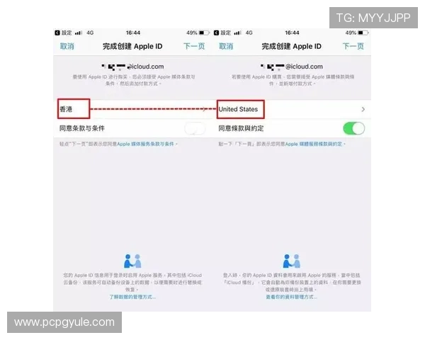PG娱乐真人版会员注册教程最新版本2023年详细步骤及注册成功后账号激活方法 PG娱乐真人版会员注册教程最新版本2023年详细步骤及注册成功后账号激活方法
