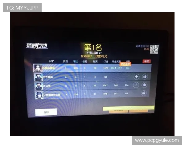 PG娱乐网站登录入口使用教程，详细步骤指导让你轻松顺利登录体验