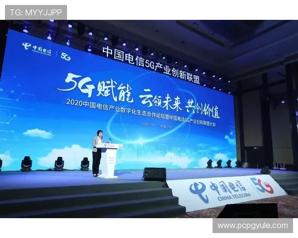 PG官方电子平台开启多渠道合作推动行业生态繁荣