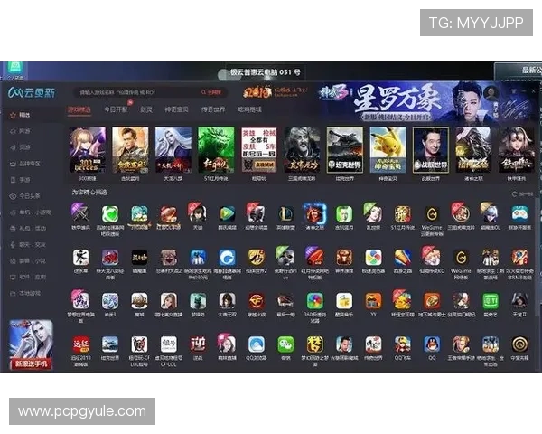 PG游戏数字站官网引领行业潮流，打造安全可靠的线上游戏平台