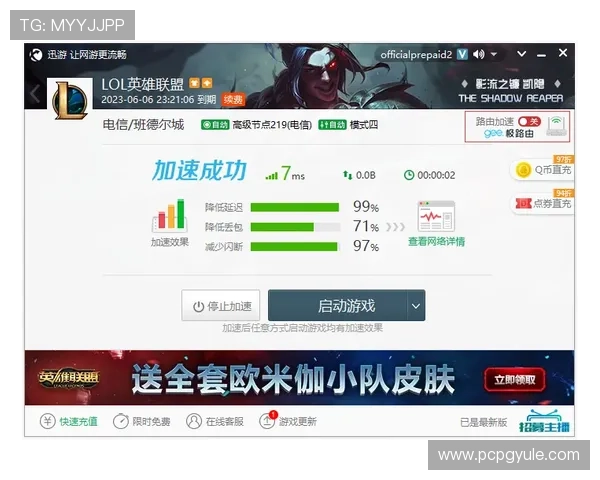 PG电子在线客服全天在线,及时解决玩家各种疑问 PG电子在线客服全天在线,及时解决玩家各种疑问