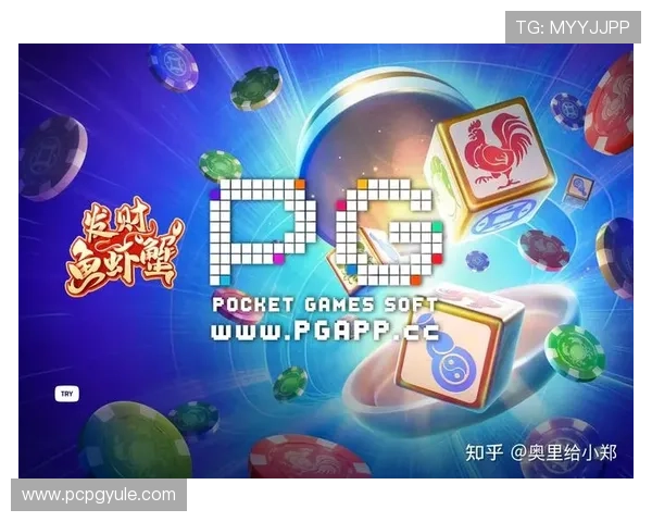 PG电子手机网址大全最新2024官方入口全面介绍,安全稳定值得信赖