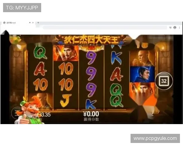 pg电子集团娱乐平台开启全球化战略布局,拓展海外市场实现品牌国际化