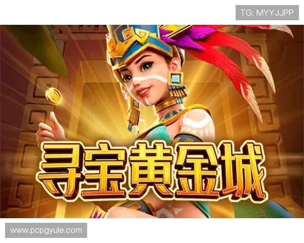 PG电子试玩官网未来发展规划,致力于打造全球领先的线上试玩平台 PG电子试玩官网未来发展规划,致力于打造全球领先的线上试玩平台