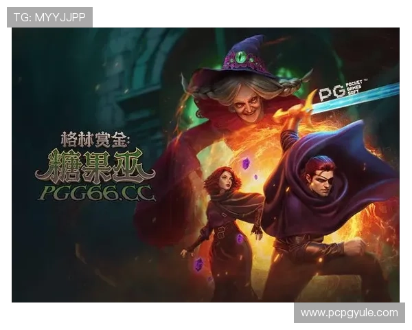 PG试玩真人国际平台助你轻松体验真实游戏乐趣与多样化的玩法选择