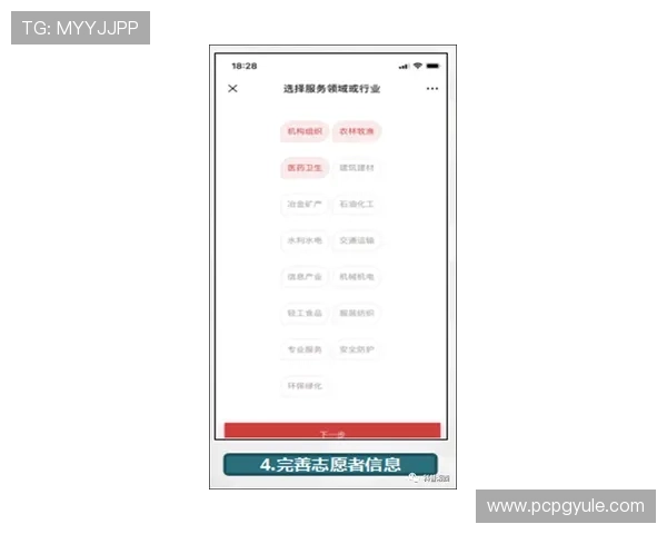 pg麻将真人平台怎么样注册流程是否便捷，新手注册指南详解
