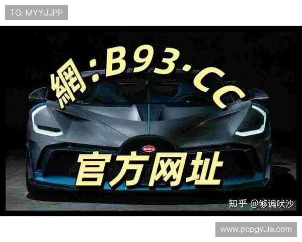 PG娱乐网址娱乐平台官网提供最新安全保障和丰富游戏资源,助你轻松畅玩每一天