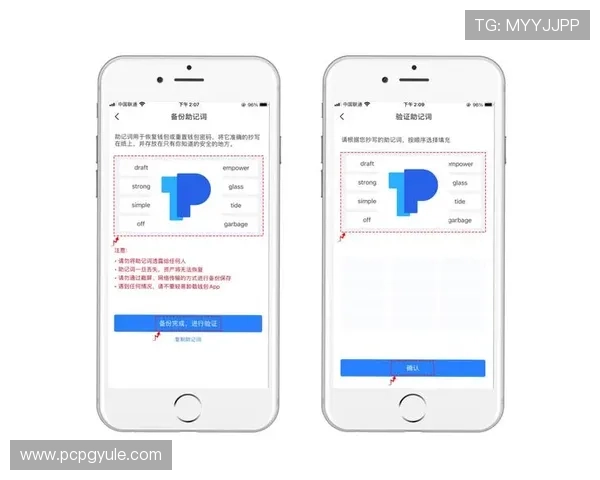 一站式获取pgfone安卓软件,快速下载安装流程详解 一站式获取pgfone安卓软件,快速下载安装流程详解