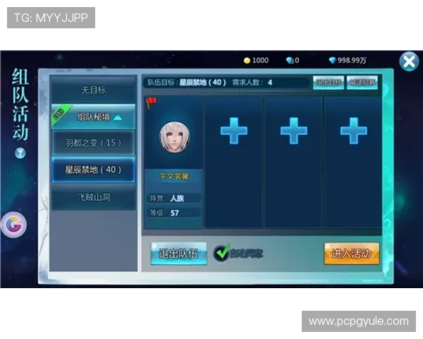 体验PG宝石配对手机版大厅的多样互动功能,提升游戏体验与社交乐趣 体验PG宝石配对手机版大厅的多样互动功能,提升游戏体验与社交乐趣