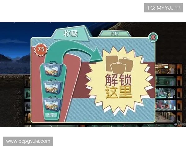 如何利用PG游戏盒子快速找到心仪的热门游戏资源