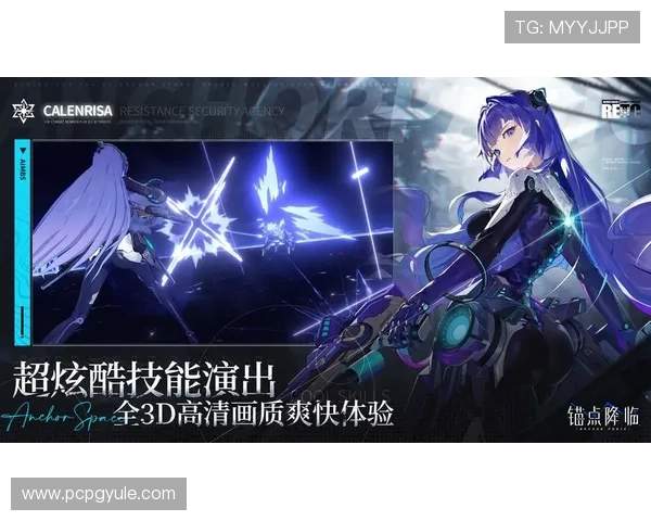 如何快速找到PG娱乐地址登录入口确保顺利进入游戏平台