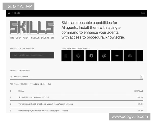 提升工作效率：pgcharm官网首页的实用工具与资源推荐