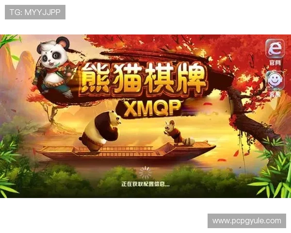 麻将苹果版下载最新版本，轻松体验经典玩法与丰富娱乐内容