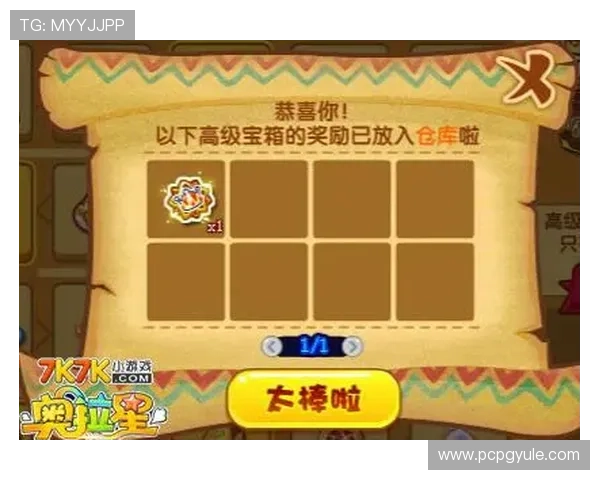 PG麒麟送宝技巧详解助你轻松获取丰富奖励提升游戏体验