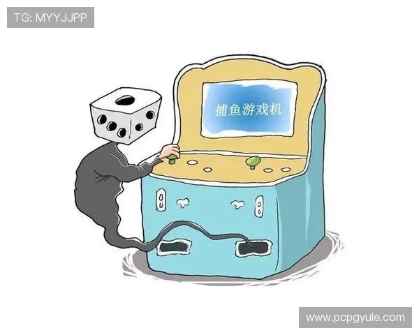 PG游戏是否涉嫌赌博行为以及玩家应如何规避相关法律风险 PG游戏是否涉嫌赌博行为以及玩家应如何规避相关法律风险