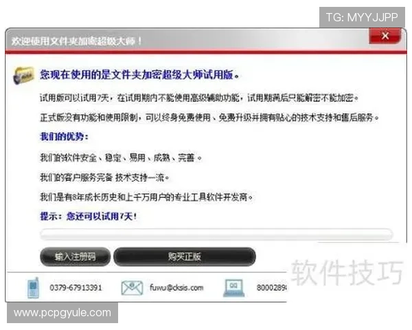 PGP在线解密工具帮助用户快速安全地解密加密信息实现数据隐私保护的最佳解决方案