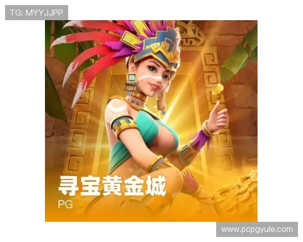 PG游戏app下载入口官方最新版,提供丰富的游戏资源和安全保障 PG游戏app下载入口官方最新版,提供丰富的游戏资源和安全保障