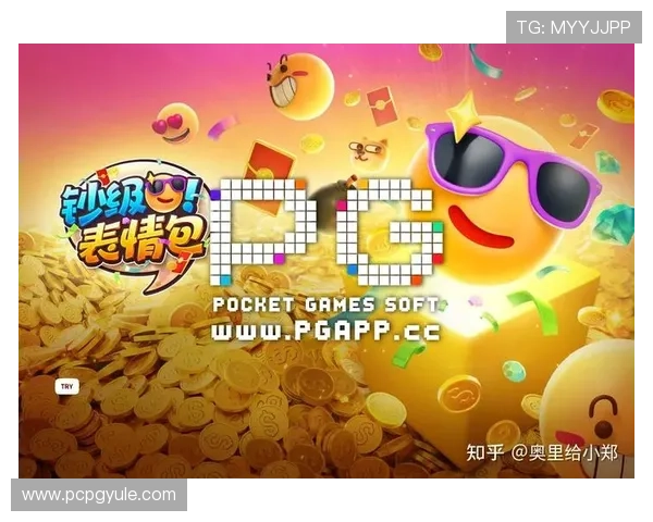 PG游戏平台APP游戏分类详细介绍,满足不同玩家的多样化游戏需求