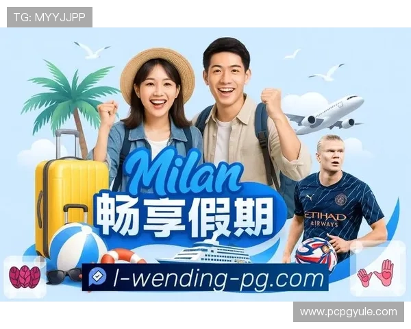 PG游戏问鼎官网入口官方公告，第一时间获取游戏最新资讯和官方通知