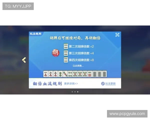 PG电子麻将胡了入口下载免费领取丰富奖励，随时随地享受精彩麻将乐趣
