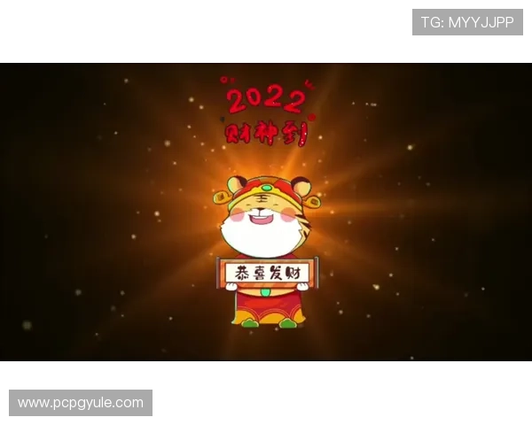 PG电子象财神游戏的最新优惠活动，丰富奖励等你来领取，提升你的游戏乐趣