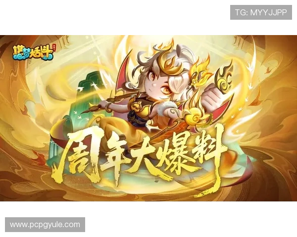 PG顶级游戏娱乐的最新优惠活动与福利礼包，助你轻松获得更多游戏资源与奖励体验