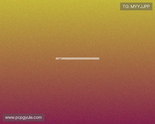 选择PG电子娱乐十大平台的必看指南,保障你的资金安全与游戏体验提升