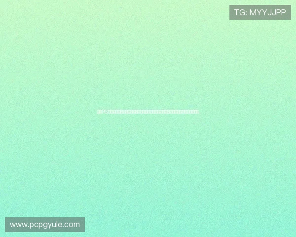了解PG电子网站产品中心的最新产品动态与创新技术,助力玩家掌握行业发展趋势与新机遇 了解PG电子网站产品中心的最新产品动态与创新技术,助力玩家掌握行业发展趋势与新机遇