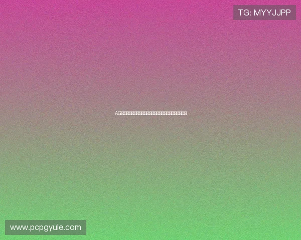 AG真人游戏平台助力世界杯精彩赛事直播与互动体验全面升级 AG真人游戏平台助力世界杯精彩赛事直播与互动体验全面升级