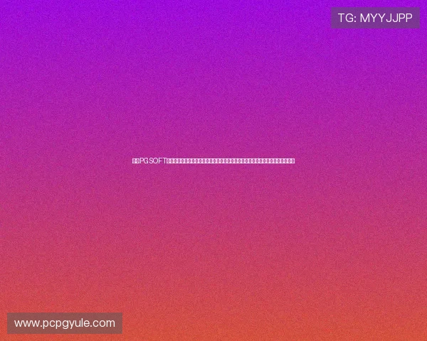 访问PGSOFT官网官方网站了解最全的游戏产品介绍与最新优惠活动，享受优质的线上娱乐体验